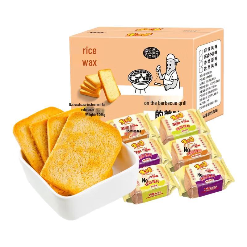 Midoqi Crispy Bread Snacks
