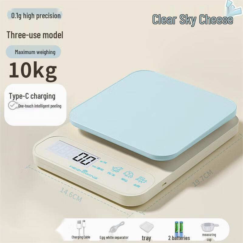 OUOETY High Precision Digital Kitchen Scale