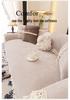 2026 Chenille Irregular Shaped Sofa Cushion, All-Season Non-Slip Cover