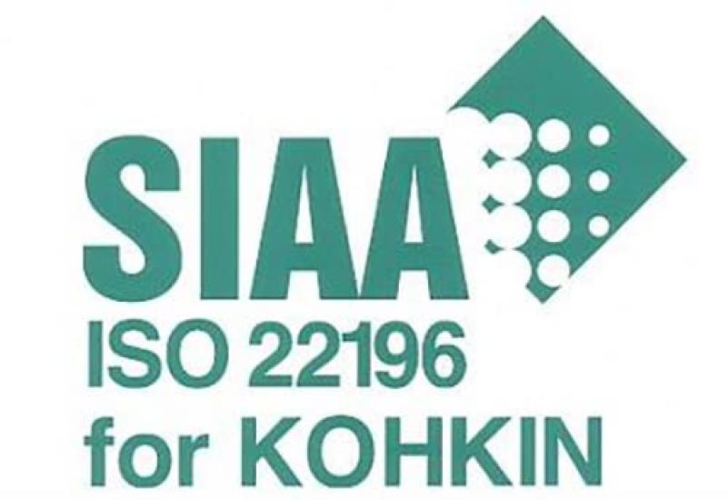 Ihara Kikaku Skärbräda Spillskydd Skärbrädeset om 3 M KBM3 Tillverkad i Japan