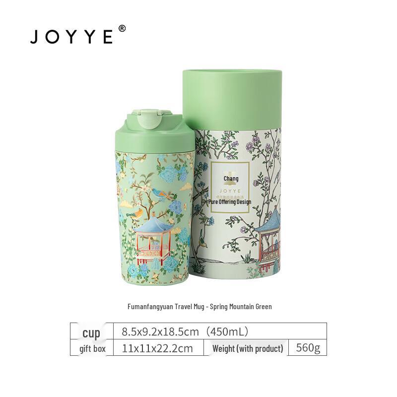 JOYYE Insulated Ceramic Travel Mug