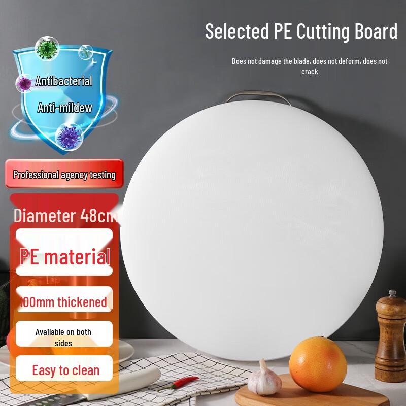 Baijie (BJ) Round PE Plastic Cutting Board