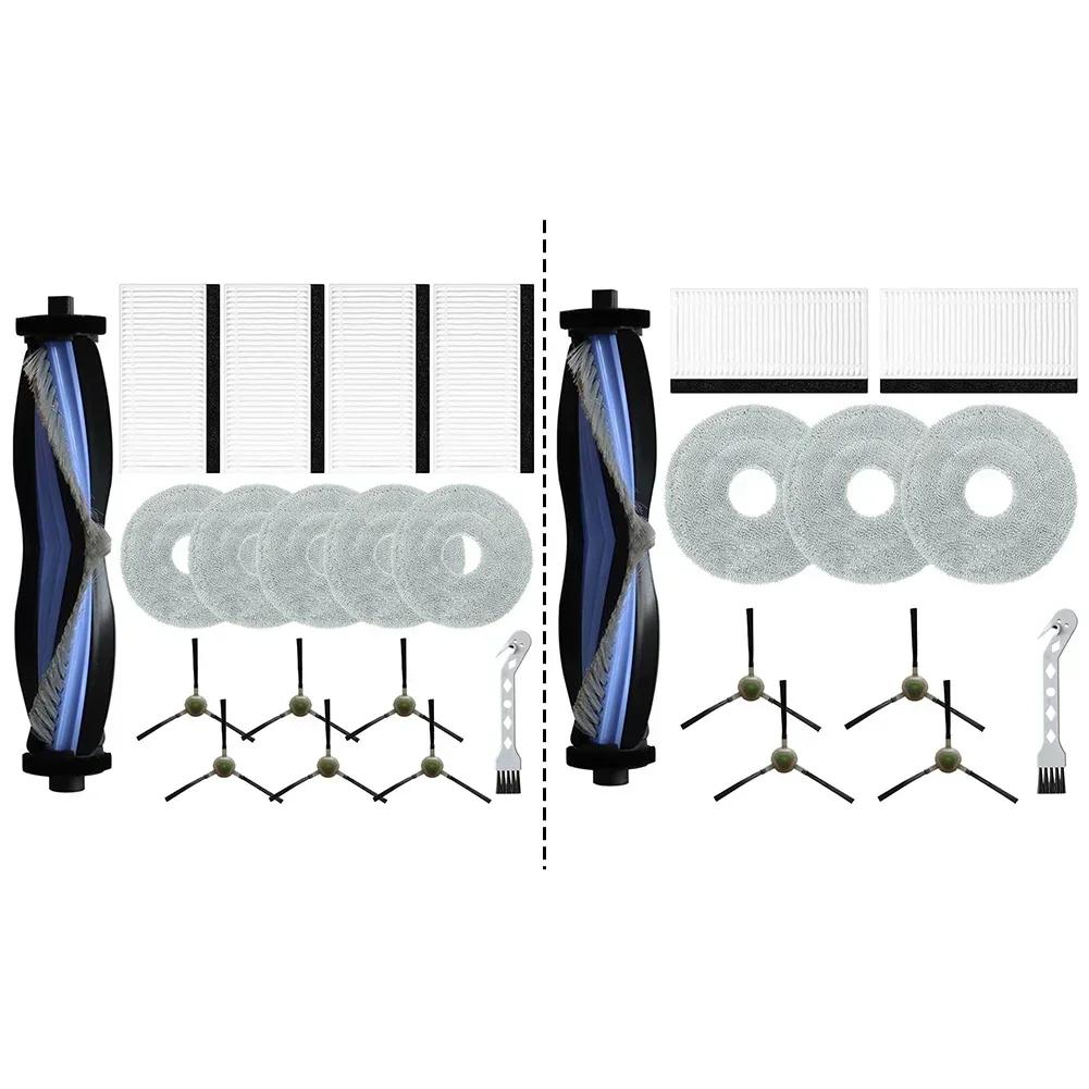 1 Set Vacuum Main Side Brush Filter Mop Cloth Kit For LEFANT For M3 Robot Vacuum Cleaner Replacement Parts Accessory Set