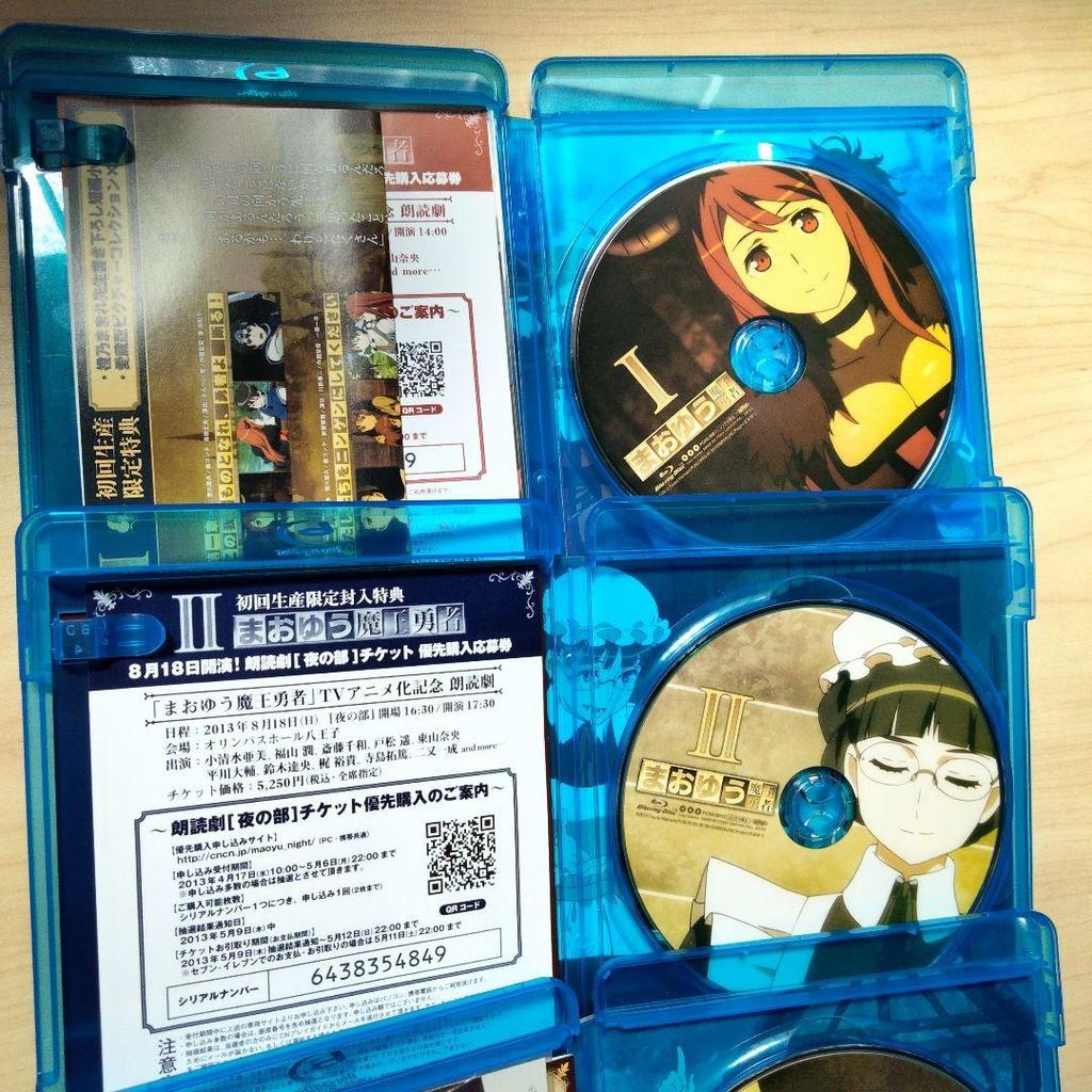 [USED] Maoyu: Demon King and Hero Blu-ray Limited BOX