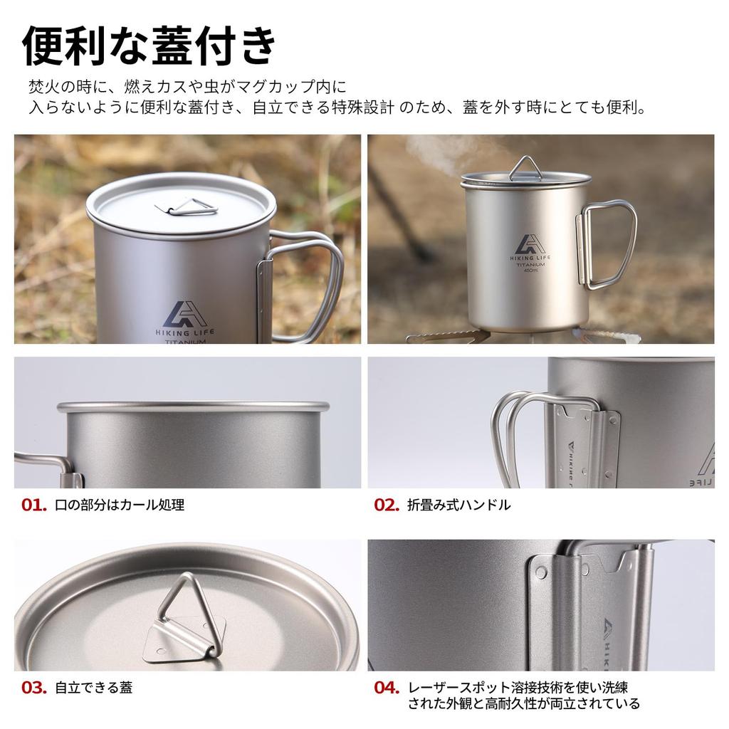 HIKING LIFE Titanium Cup Titanium Mug Mug Titanium Mug Titanium Tumbler with Lid 300ml 450ml Open Fire Open Fire OK with Memory Compact Storage
