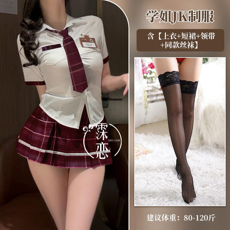 Sexy lingerie JK uniform seduction sexy senior British miniskirt free cosplay couple mood