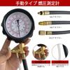 Socpuro Fuel Pressure Gauge Set: Gasoline Fuel Pressure Gauge 0-140psi for Gasoline Vehicles, Includes Various Hoses and Adapters, Fuel Pressure Measu