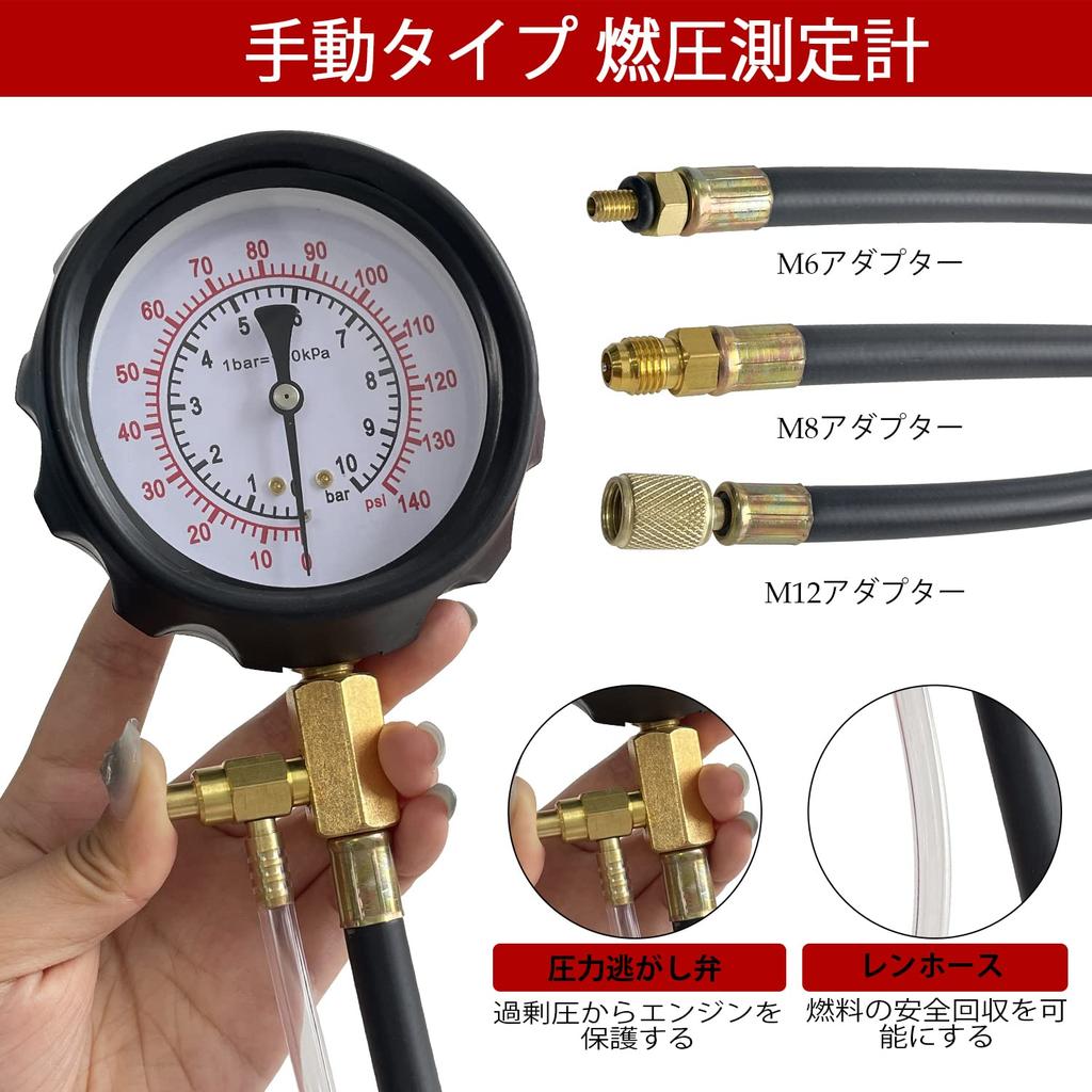 Socpuro Fuel Pressure Gauge Set: Gasoline Fuel Pressure Gauge 0-140psi for Gasoline Vehicles, Includes Various Hoses and Adapters, Fuel Pressure Measu