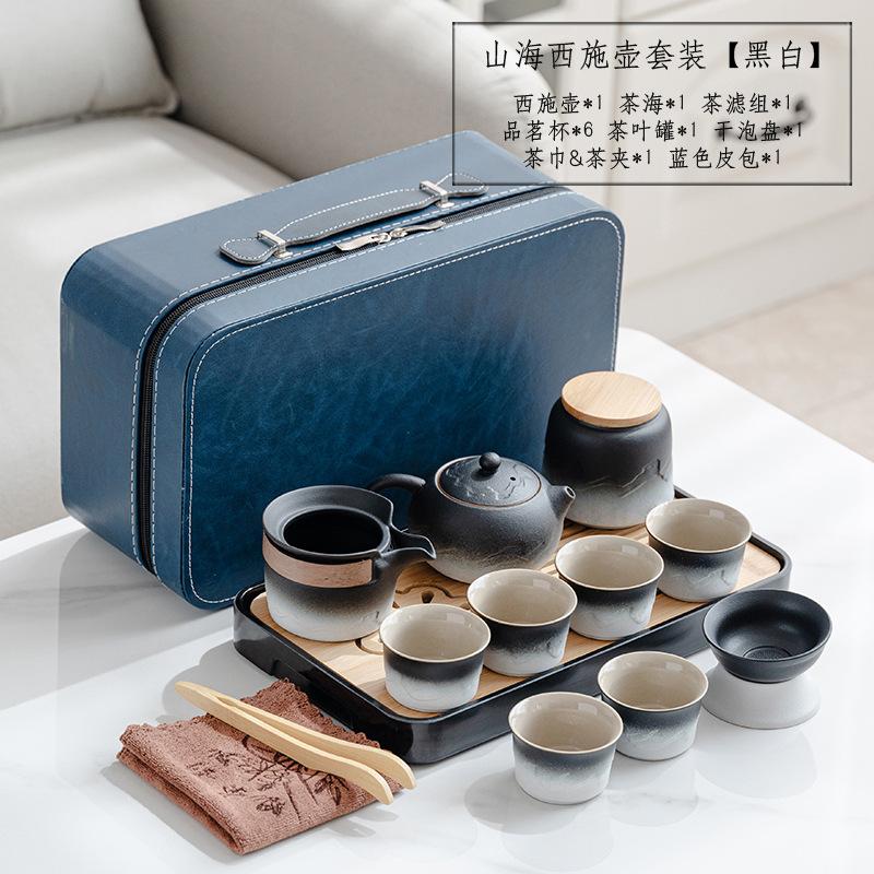 Travel Tea Set, Tea Tray, Household Kung Fu Teacup, Outdoor Portable Teapot, Ceramic Business Gift.
