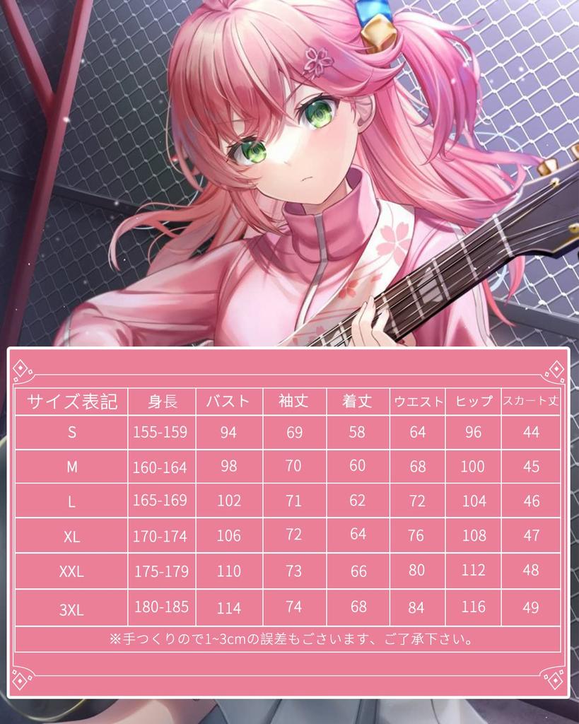 Goto Hitori Cosplay Guitar Bocchi the Rock Cosplay Full Adult Costume for School Festivals Hitori Wig Size [Excellent Quality] Wig, Hero Costume,