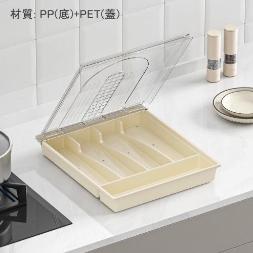 Sitengle Cutlery Case with Lid, Drawer Cutlery Storage Box, Cutlery Tray, Dish Tray with Dividers, Dustproof, Kitchen Storage, Kitchen Tools (Cream Wh