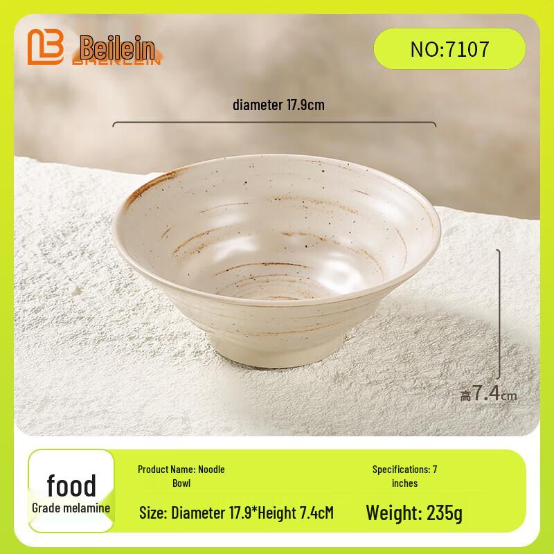 Belaine Commercial Melamine Anti-Drop Noodle Bowls