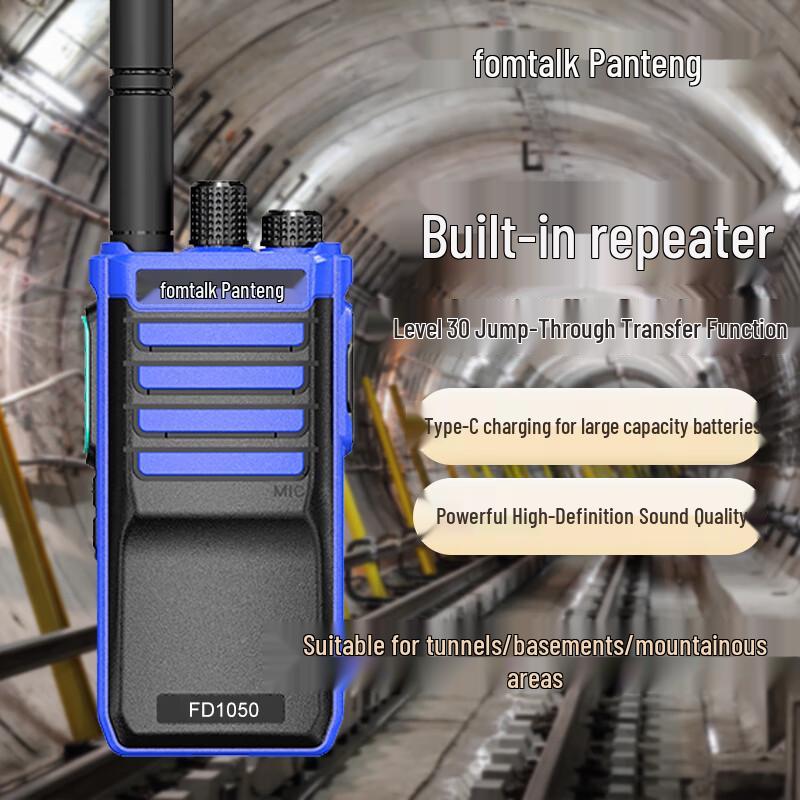 

Fomtalk FD1050 Digital Two-Way Radio (CN version)