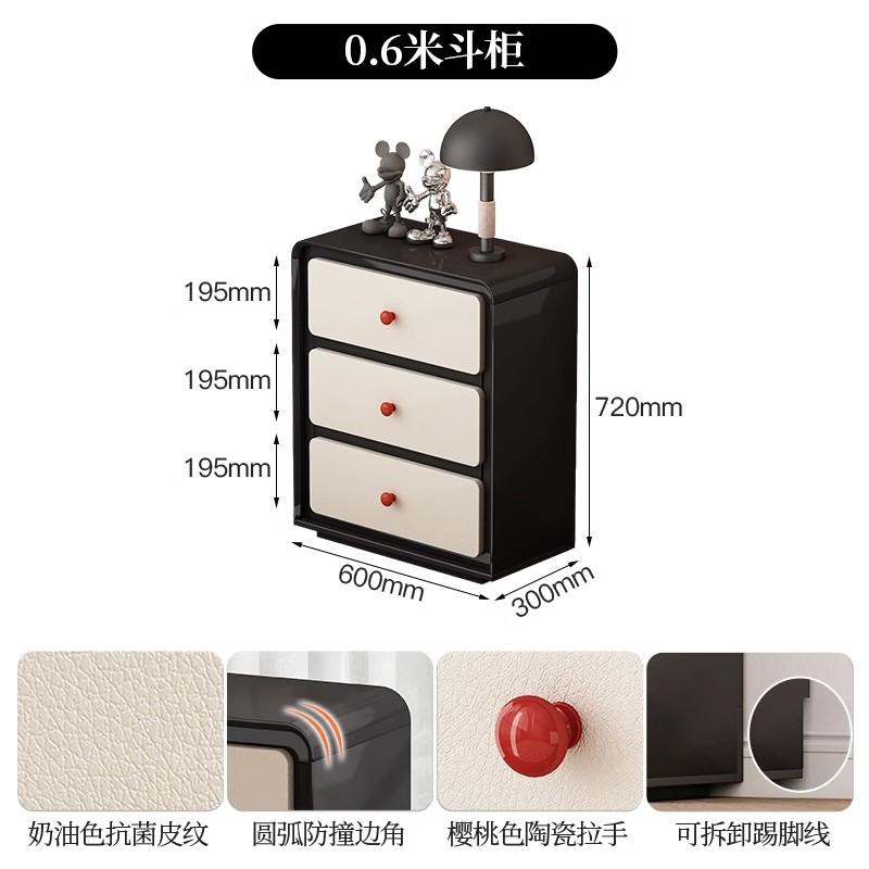 RWJ Retro Silent Style Thin Locker Kitchen Living Room Storage Side Cabinet Black