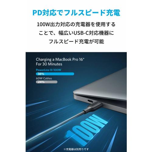 Anker PowerLine III USB-C & USB-C 2.0 100W Cable (1.8m Black) [Ultra Durable/USB PD Compatible] Compatible with iPhone 16 / 15 MacBook Pro/Air iPad Pr