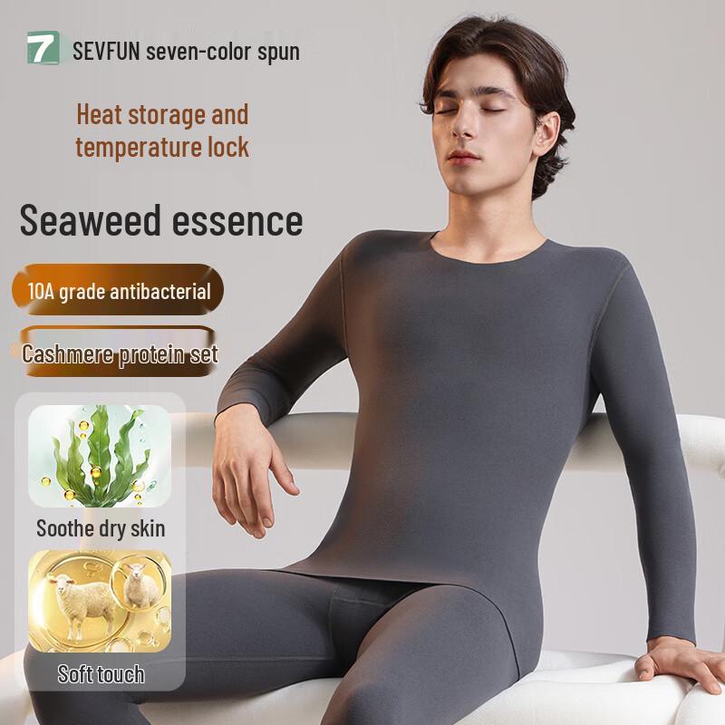 

Мужской бесшовный плюшевый термобелье 2XL