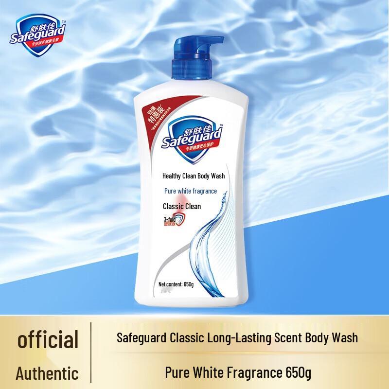 

Safeguard Pure White Fragrance Shower Gel
