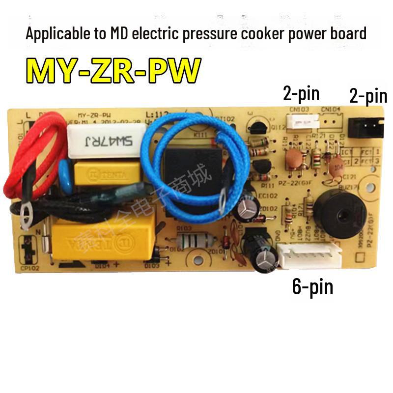Príslušenstvo k elektrickému tlakovému hrncu: Základná doska
