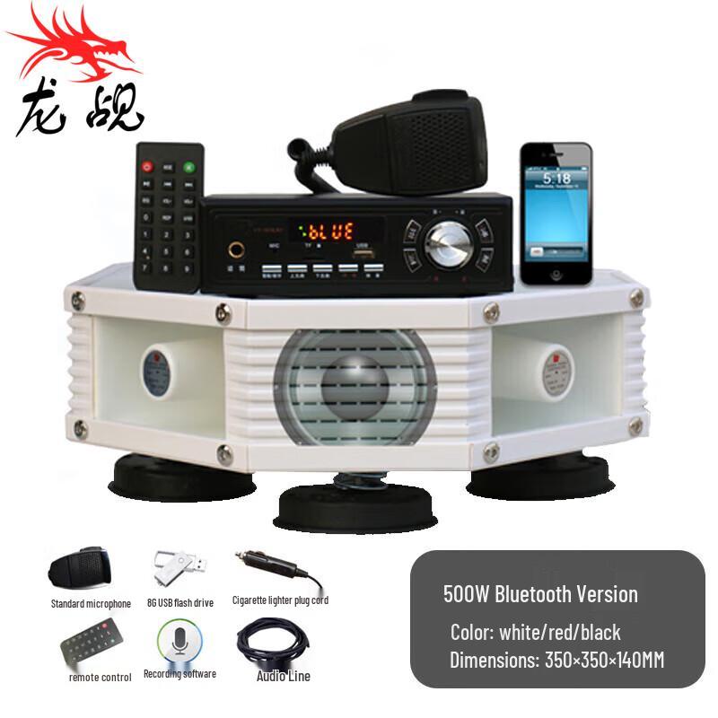 

Автомобільний гучномовець на дах Longchan 500 Вт з Bluetooth