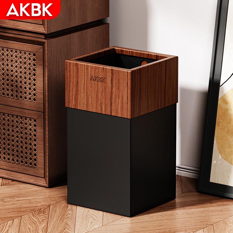 Современная металлическая мусорная корзина AKBK