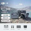 DJI Air 3S Dual-Camera Flagship Drone (CN Version)