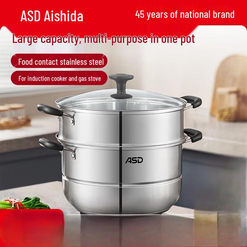 ASD Stainless Steel Double Layer Steamer Pot
