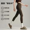 High-Waisted Seamless Leggings Women Slim Fit Nine-Third Length Yoga Pants With Wide Waistband Lightweight Stretchy Nylon