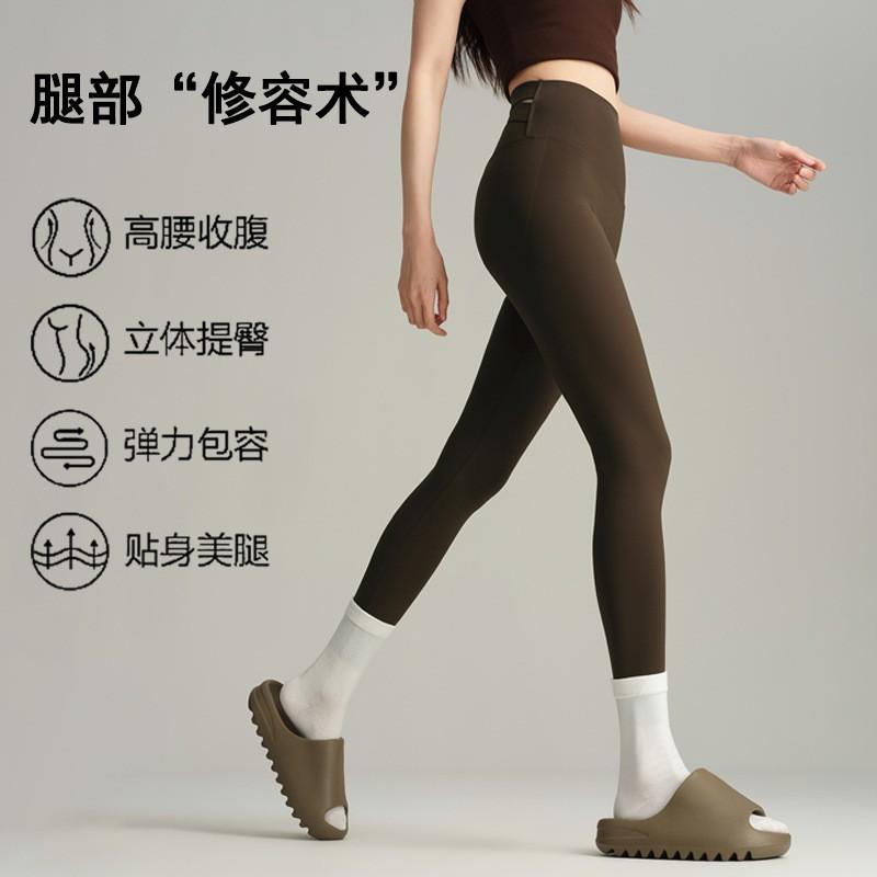 High-Waisted Seamless Leggings Women Slim Fit Nine-Third Length Yoga Pants With Wide Waistband Lightweight Stretchy Nylon