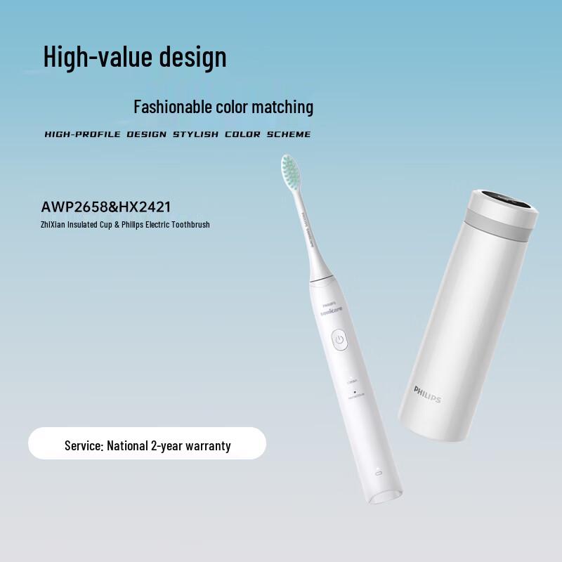 Philips Electric Toothbrush & Thermos Gift Set