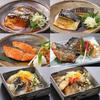 CookStock Kukusto Fish Delicacies Assorted 10-Item Set Vacuum Pack Frozen Gift Box Suitable for Gifts and Celebrations