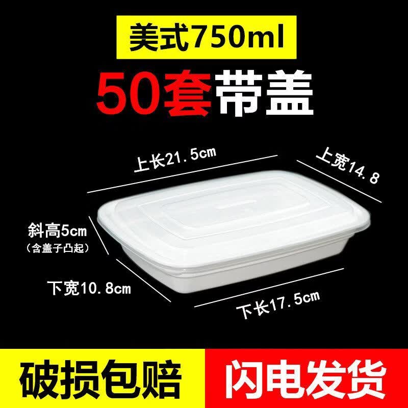 

750ml Rectangular Disposable Meal Prep Containers