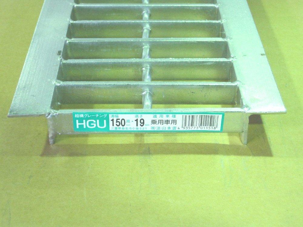 

Horiyama Главный магазин решетка для каналов Применимая ширина канала 150 мм Длина 995 мм Применимая U-образная нагрузка T-2 HGU-150-19 серый