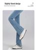 2025 Spring High-Waisted Vintage Horseshoe Flared Jeans