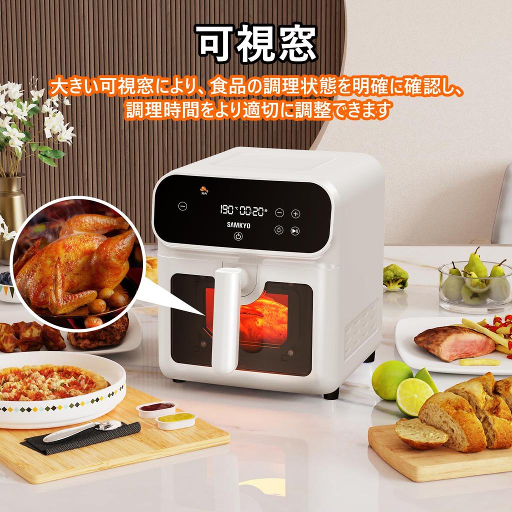 SAMKYO Air Fryer Large Capacity for People Air Fryer Visible Window Touch Panel Japanese Recipe Included Air Fryer Machine Rapid Cooking Fryer Healthy