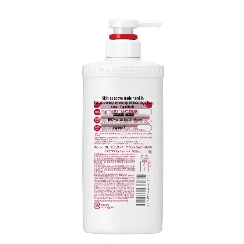 FINO Premium Touch Hair Conditioner (3 X 550ml)