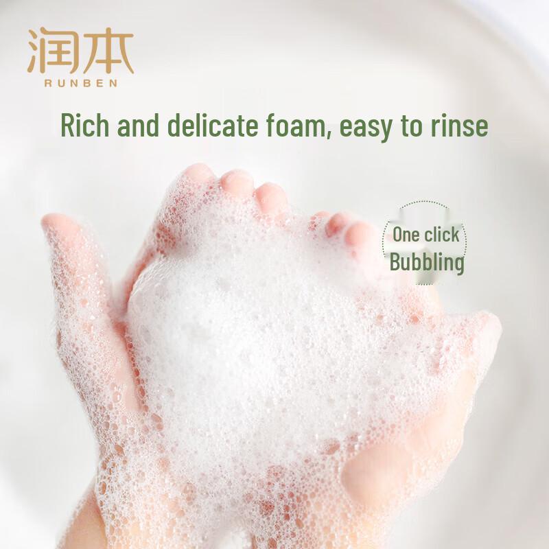 RUNBEN Children's Foaming Hand Soap