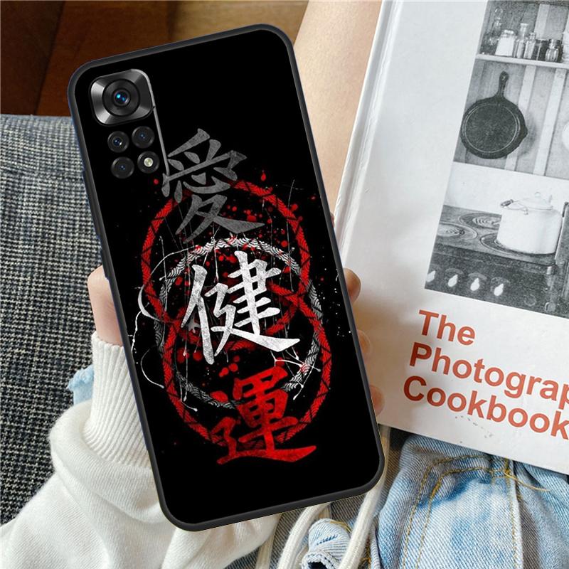 Interesting Chinese Characters Phone Case For Xiaomi Redmi Note 12 12S 12C 13C 10 10C 10A 9 9C 10S 11S 11 Pro Soft Cover