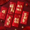 6pcs Blessing 2025 New Year Money Pocket Traditional Red Packets Gifts  Lunar New Year Gifts