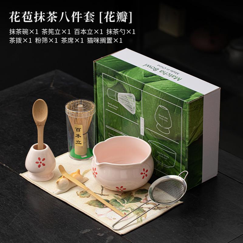 Peach Pink Bud Matcha Eight-piece Set Imitation Song Dynasty Ceramic Tea Hundred Play Tools Whisk Stand Bowl Set Ornaments Gift