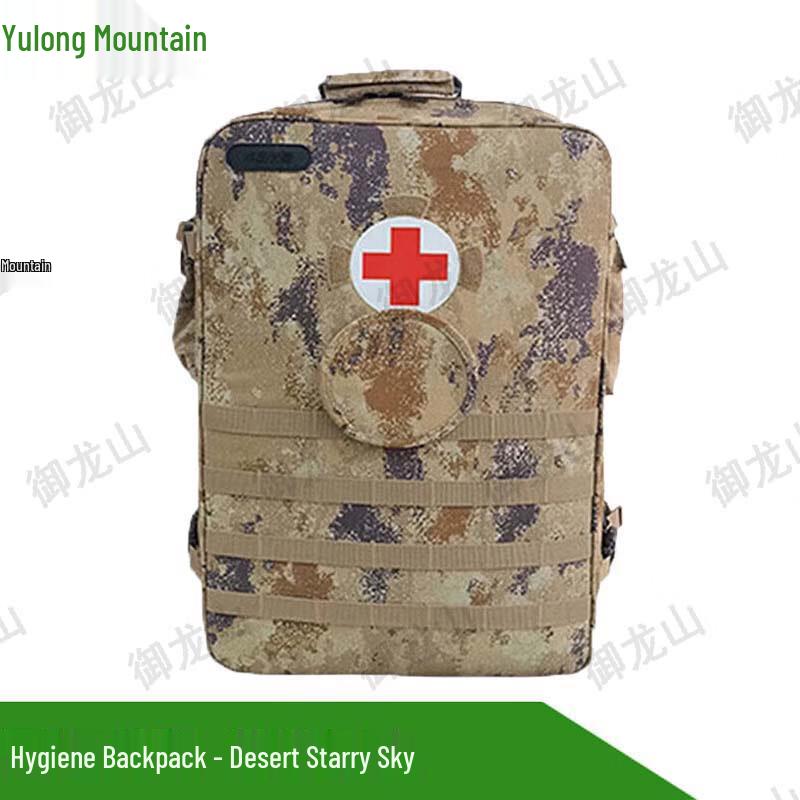 Yulongshan S2015 Modular Medic Backpack