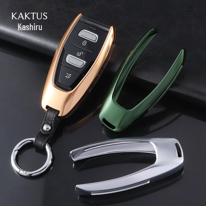 KAKTUS Cashu Car Key Case for Aston Martin DBX - Protective Shell Cover with Buckle
