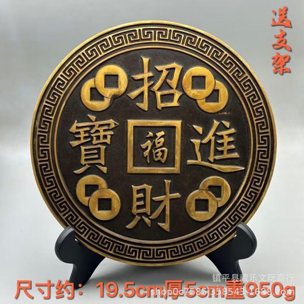 Large Brass Copper Coin Wealth Town Treasure for Home Living Room Decoration
