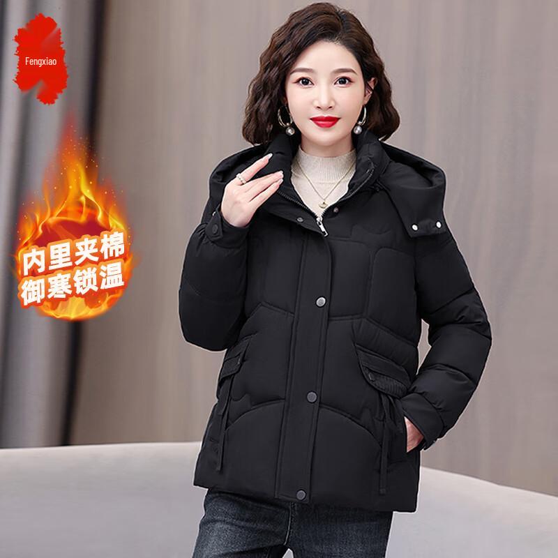 

Женское зимнее стеганое пальто 2025 года для среднего возраста XL