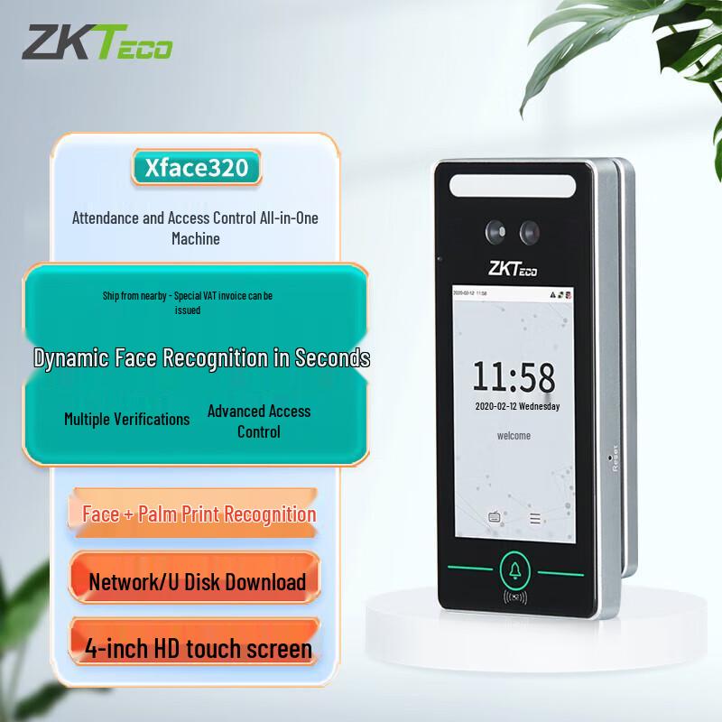 ZKTECO XFACE320 Dynamic Facial Recognition & Access Control System