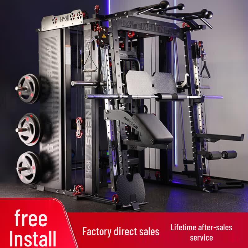 TEZEWA Smith Machine & Gantry Home Gym