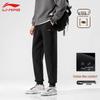 LI-NING Unisex Casual Sports Sweatpants