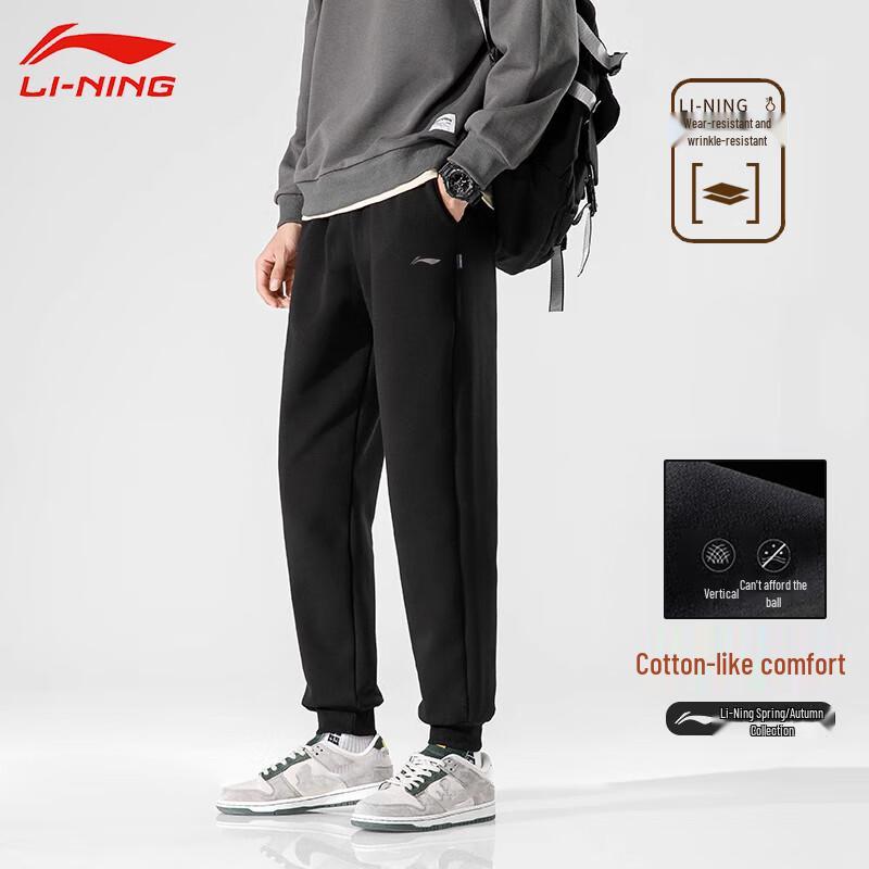 LI-NING Unisex Casual Sports Sweatpants