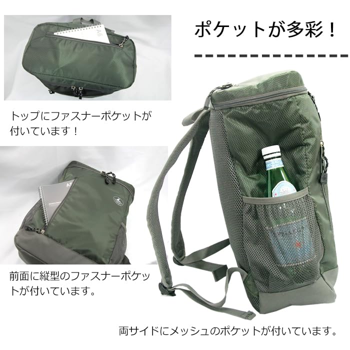 2023 Captain Stag Rucksack, 26L Quadratisch, 01318, Kinder, Herren, Jungen, Mädchen, Damen, Freizeit, Unisex (Marine)