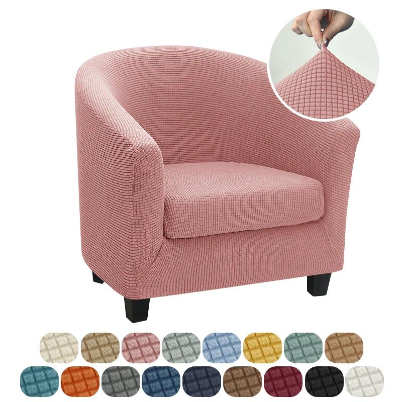 Club Tub Chair Cover Stretch Accent Armchair Slipcover Cushion Cover Elastic Single Sofa Slipcovers