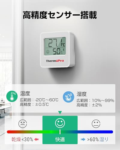 ThermoPro Bluetooth Thermometer/Hygrometer, Digitales Thermometer, Kabellos, Hohe Genauigkeit, Groß, Leicht Lesbare Zeichen, Smartphone Temperatur und H